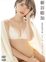 VenusFilm Vol.9 新谷姫加