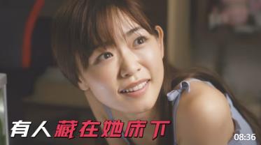 男人藏在女神床下，不料目睹可怕一幕！不愧是日式cult电影