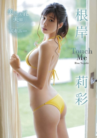 根岸莉彩 – Touch Me