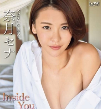 奈月セナ – Inside You