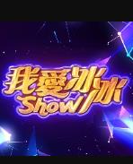 ҰShow