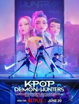 KPOP：猎魔女团封面图