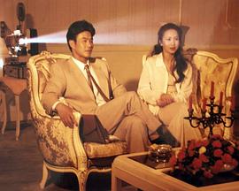 罪恶1996封面图