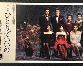 孤身走我路的封面海报