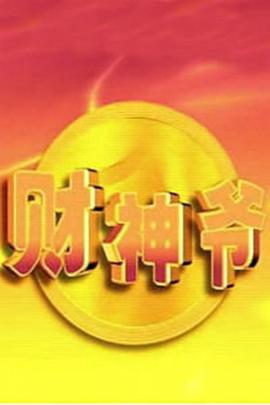 海报背景