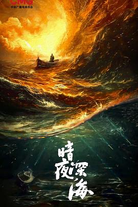 海报背景