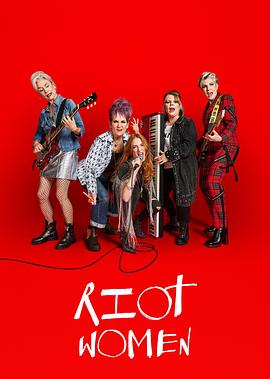 潮躁女人封面图