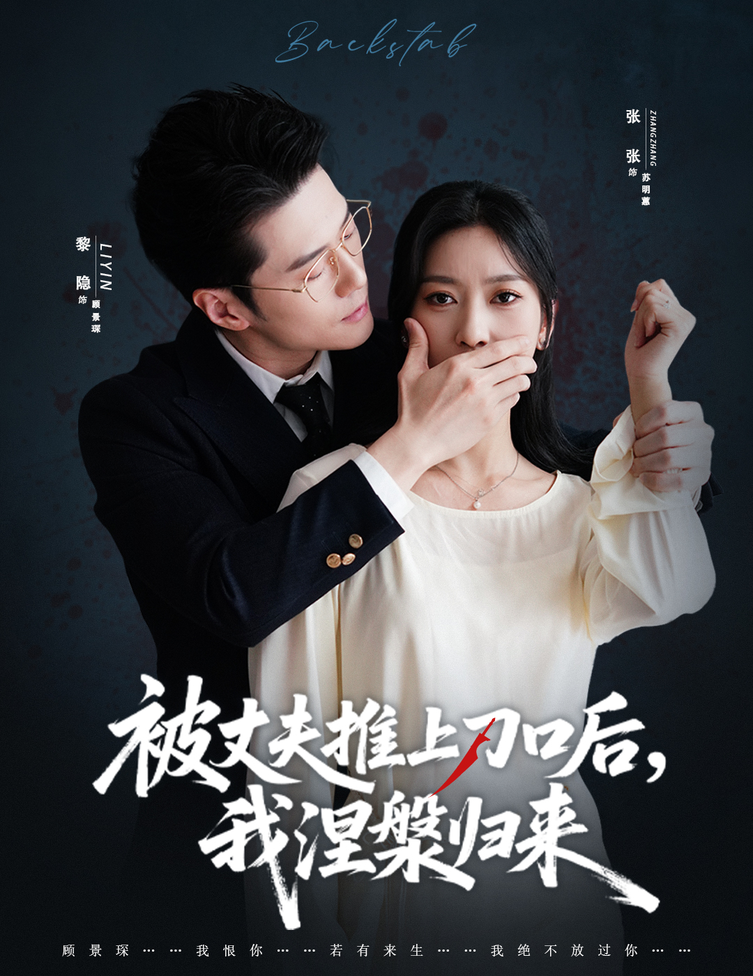 复婚抱歉我只谈判不谈情