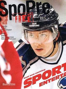 冰上恋人封面图