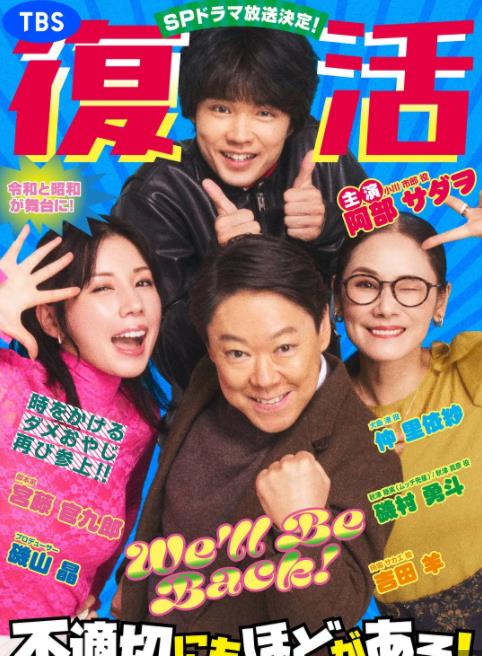 新年伊始不合适也要有个限度～不能认真聊聊吗～封面图