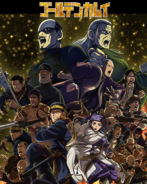 黄金神威第五季封面图