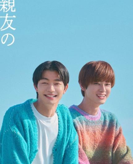 在对死党的同居要求说好之前封面图