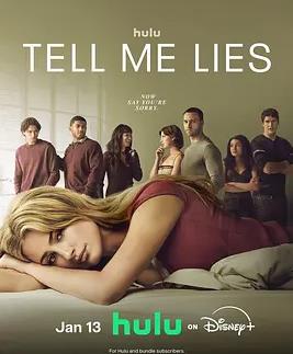 爱入歧途第三季封面图