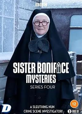 博尼法斯修女探案集 第四季