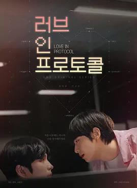 爱在礼仪中封面图