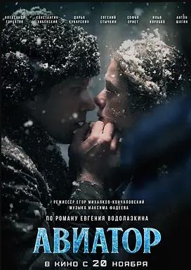 解冻复生封面图