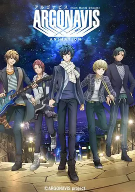 ARGONAVISfromBanGDream封面图