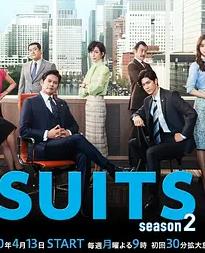 金装律师2封面图