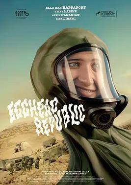 蛋头共和国封面图