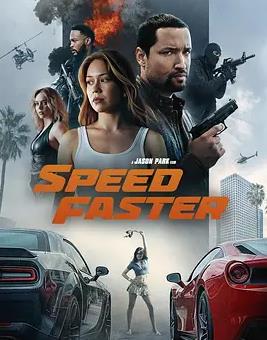 亡命竞速封面图