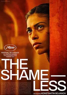 无耻之徒封面图