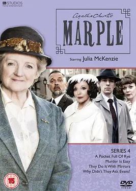 马普尔小姐探案第四季封面图