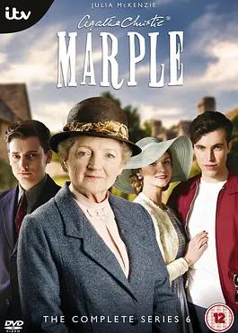 马普尔小姐探案第六季封面图