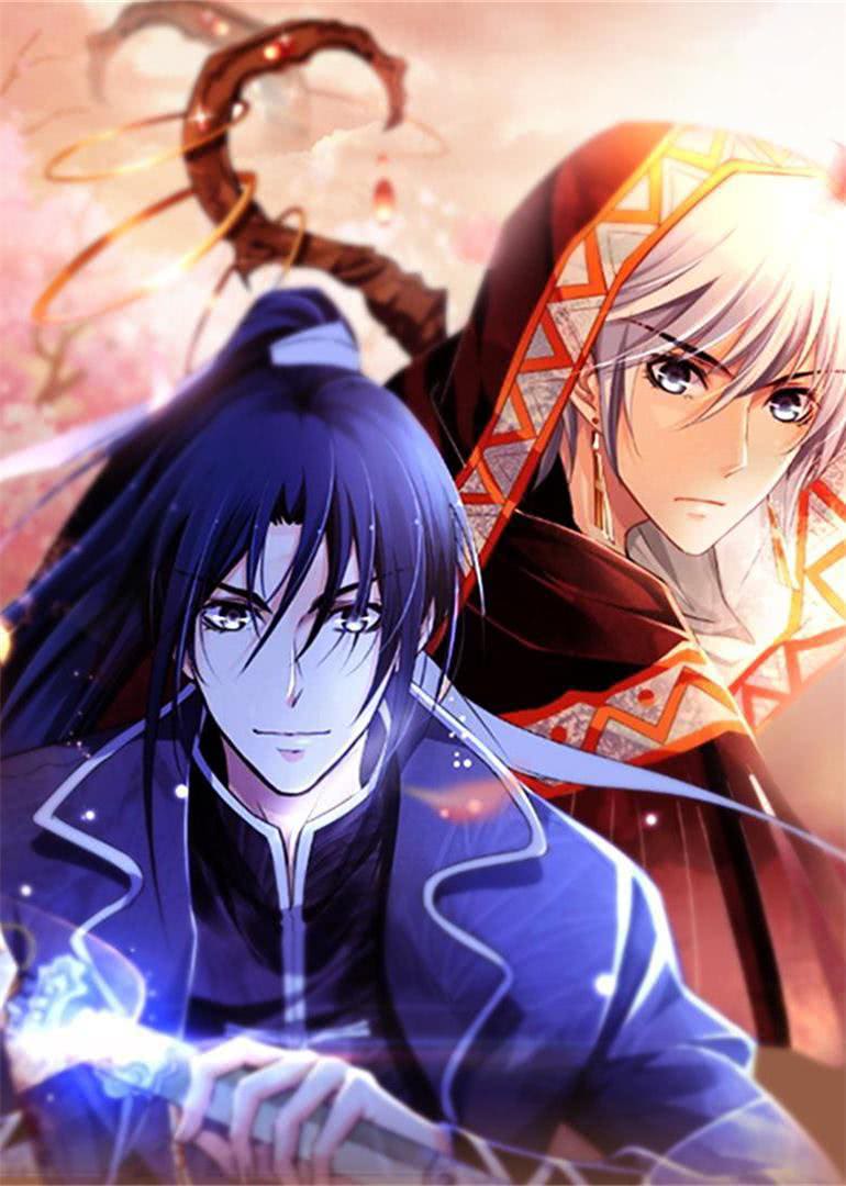 灵契第一季封面图