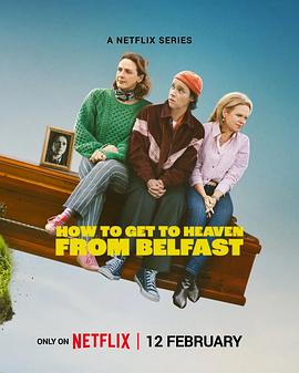 贝尔法斯特天堂路第一季封面图