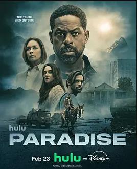 极乐凶间第二季封面图