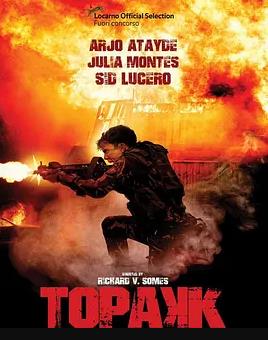 创伤之刃封面图