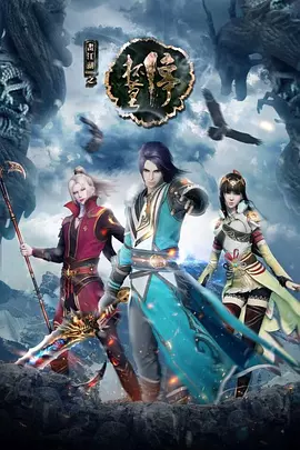 画江湖之杯莫停封面图