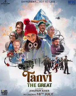 一袭水袖断红尘封面图