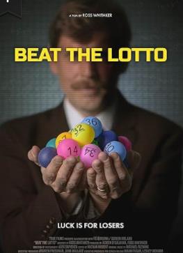 破解乐透方程式封面图