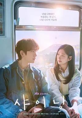 依然闪亮封面图