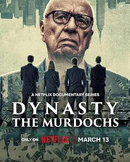 权力王朝：默多克家族封面图