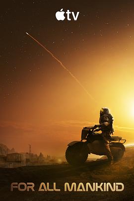 为全人类第五季封面图