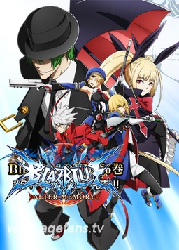 苍翼默示录AlterMemory