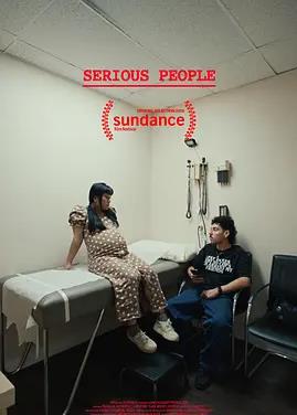 严肃的人封面图