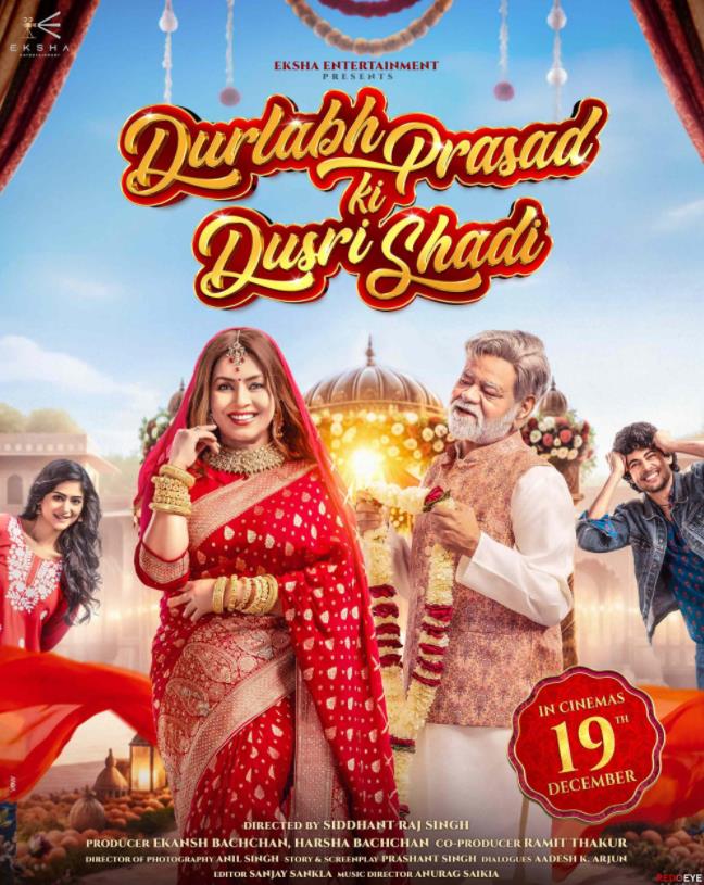 老爸的第二春封面图