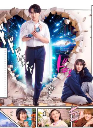 如果爱上了终结者封面图