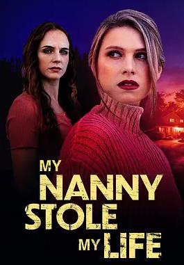 夺命保姆封面图