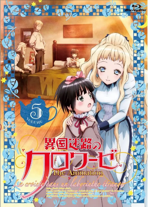 异国迷宫的十字路口