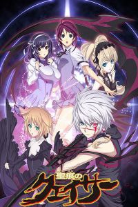 圣痕炼金士封面图