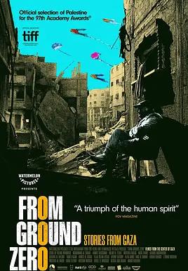 唯一的家园封面图