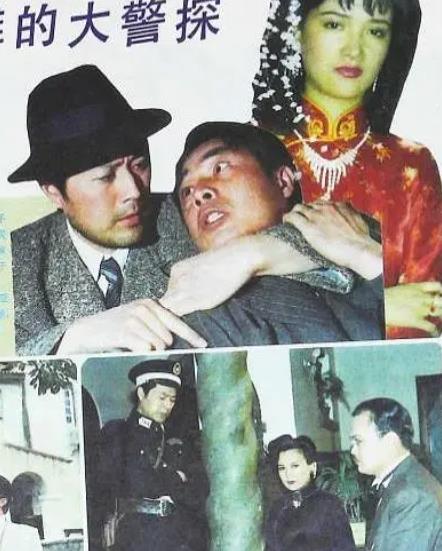 上海滩大警探封面图