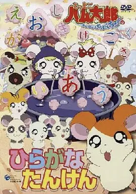 铁齿铜牙纪晓岚3