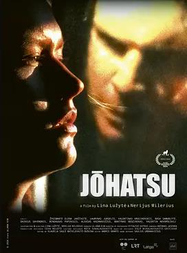 人间蒸发2024封面图