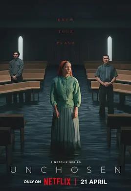 未选之人第一季