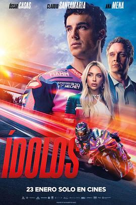 极速传承封面图